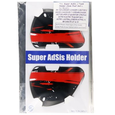 Arai SAJ-typ LRS AXCESS-III bočnice Deco